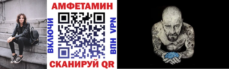 Amphetamine Розовый  магазин продажи наркотиков  кракен ССЫЛКА  Заводоуковск 