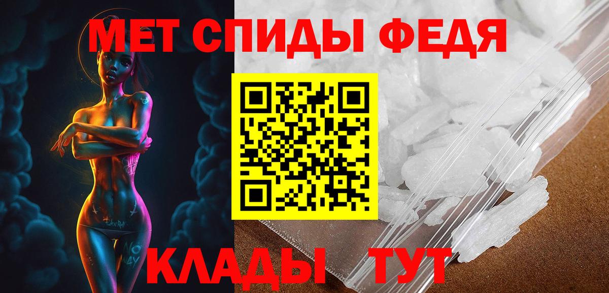 Заводоуковск  АМФЕТАМИН  Вход с VPN  Amphetamine 97% 