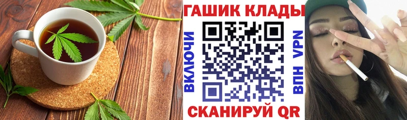 Еда ТГК марихуана  как найти наркотики  Заводоуковск 