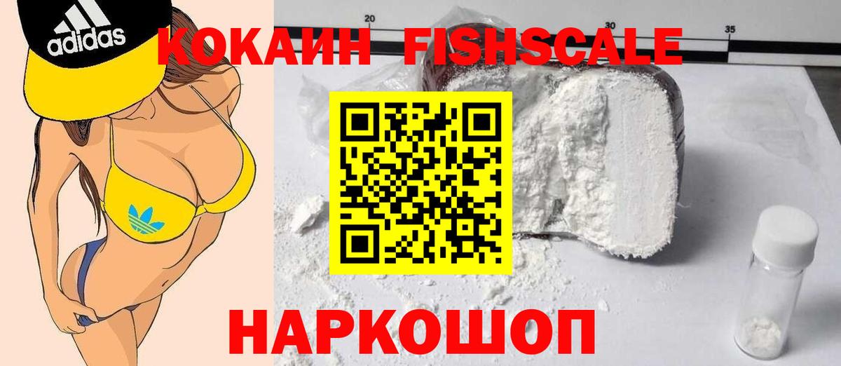 Кокаин Боливия Заводоуковск