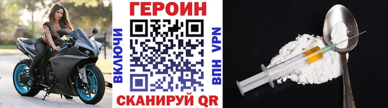 Героин Афган  Заводоуковск 