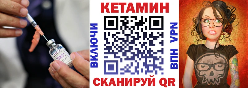 Кетамин VHQ  купить наркотик  Заводоуковск 