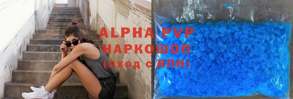 индика Абдулино