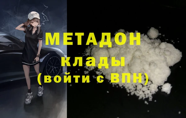 MDMA Абаза