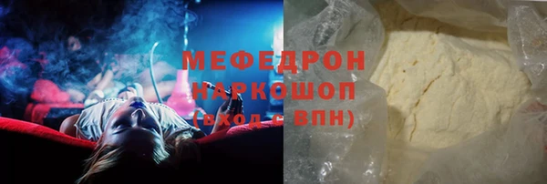 MDMA Абаза