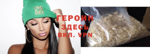 MDMA Абаза