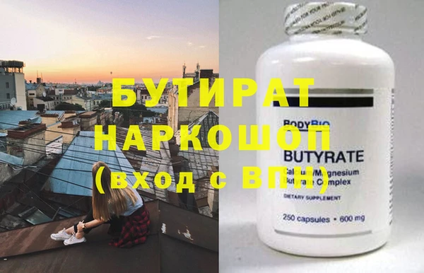 MDMA Абаза