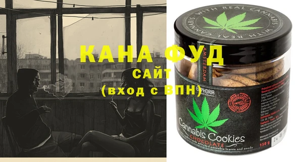 MDMA Абаза