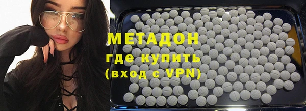 наркотики Абинск