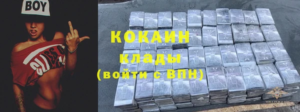 наркотики Абинск