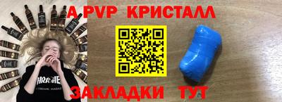 MESCALINE Волгодонск