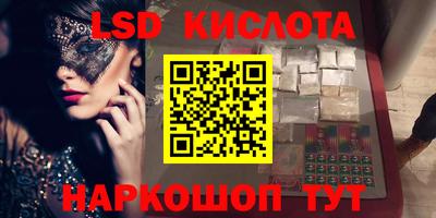 COCAINE Волжский