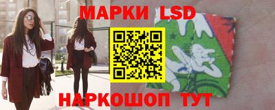 MESCALINE Волгодонск