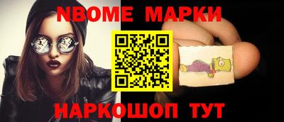 COCAINE Волжский