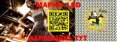 MESCALINE Волгодонск