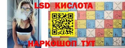 MESCALINE Волгодонск