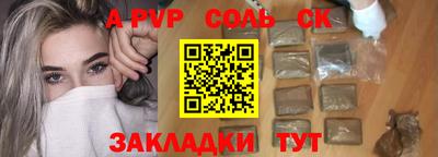 MESCALINE Волгодонск
