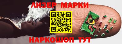 COCAINE Волжский