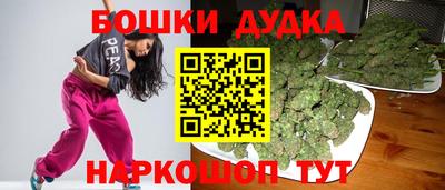 MESCALINE Волгодонск