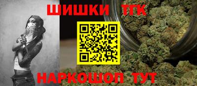 MESCALINE Волгодонск
