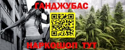 MESCALINE Волгодонск