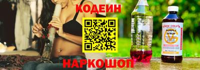 MESCALINE Волгодонск
