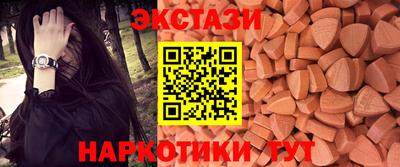 MESCALINE Волгодонск