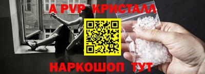COCAINE Волжский