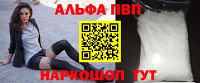 МДМА Волжск