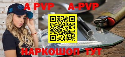 MESCALINE Волгодонск
