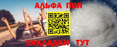 МДМА Волжск