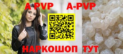 COCAINE Волжский