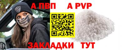 MESCALINE Волгодонск