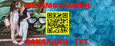 COCAINE Волжский