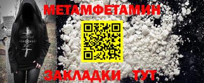 МДМА Волжск