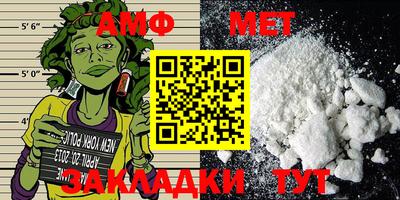 MESCALINE Волгодонск