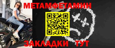 COCAINE Волжский
