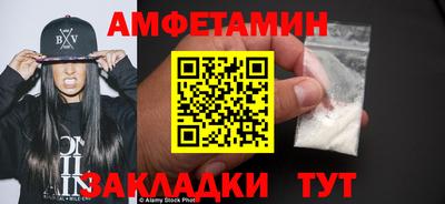 MESCALINE Волгодонск