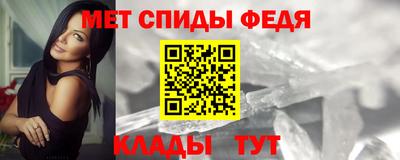 MESCALINE Волгодонск