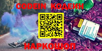 MESCALINE Волгодонск