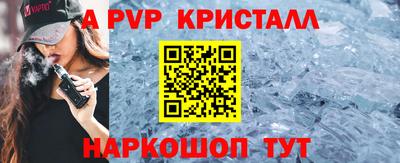 МДМА Волжск