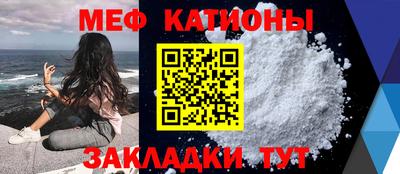 COCAINE Волжский