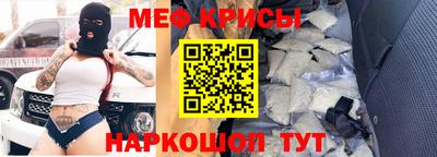 COCAINE Волжский