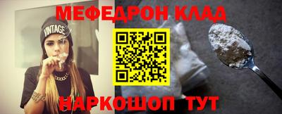 COCAINE Волжский