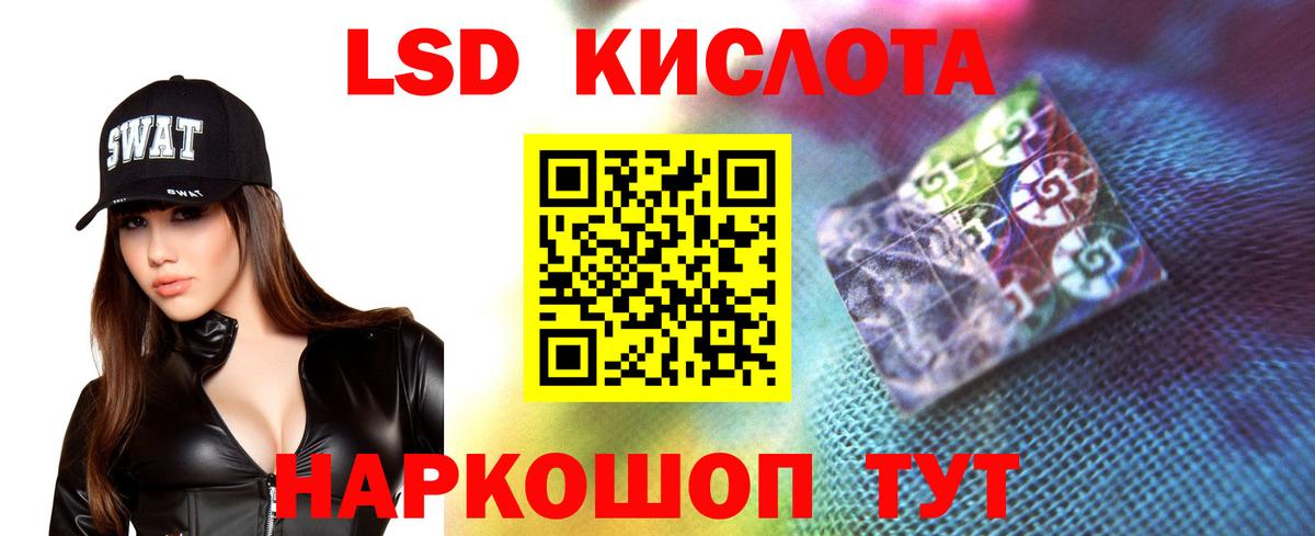 Лсд 25 экстази кислота  Лсд 25 экстази ecstasy  Заводоуковск  Вход с VPN 
