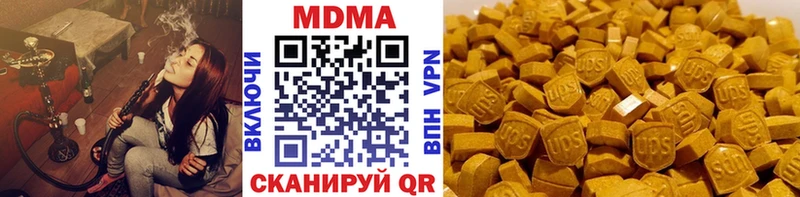MDMA crystal Заводоуковск