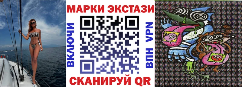 Наркотические марки 1,8мг  купить наркотики сайты  Заводоуковск 