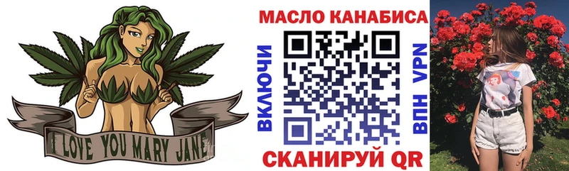 ТГК жижа  Заводоуковск 