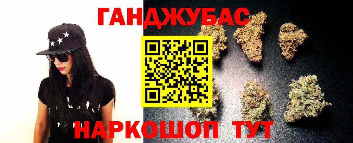 Бошки марихуана Bruce Banner Заводоуковск